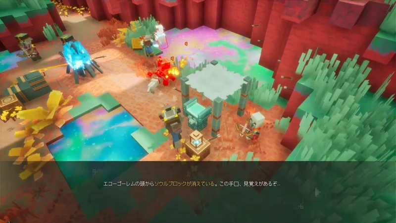 マイクラダンジョンズ2_失われたハーモニー_バナー