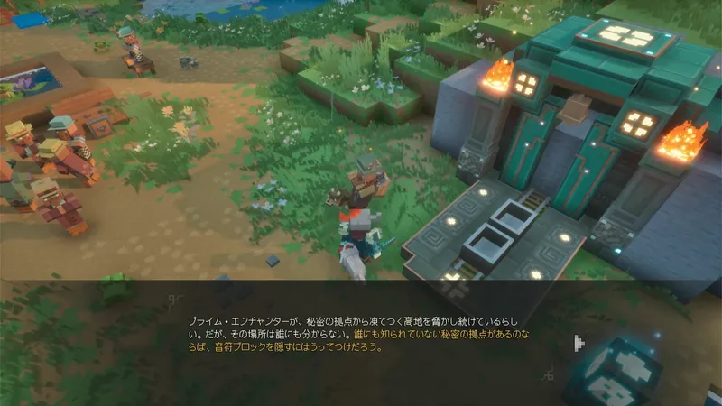 マイクラダンジョンズ2_凍てつく高地を越える_バナー