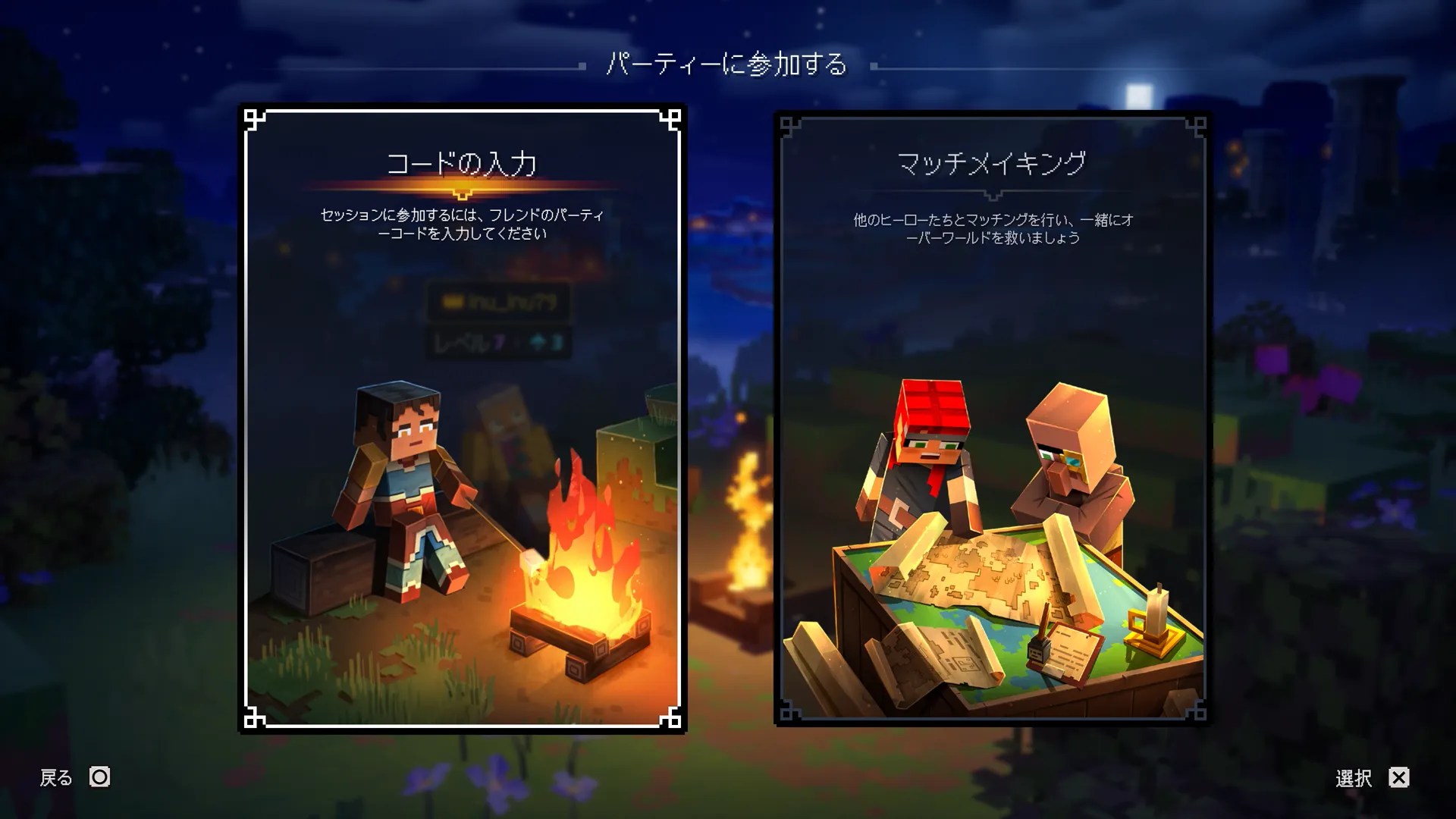 Screenshot 2026-09-29 20-49-52