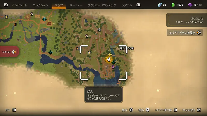 群れの仲間_サブクエスト発生場所_マップ