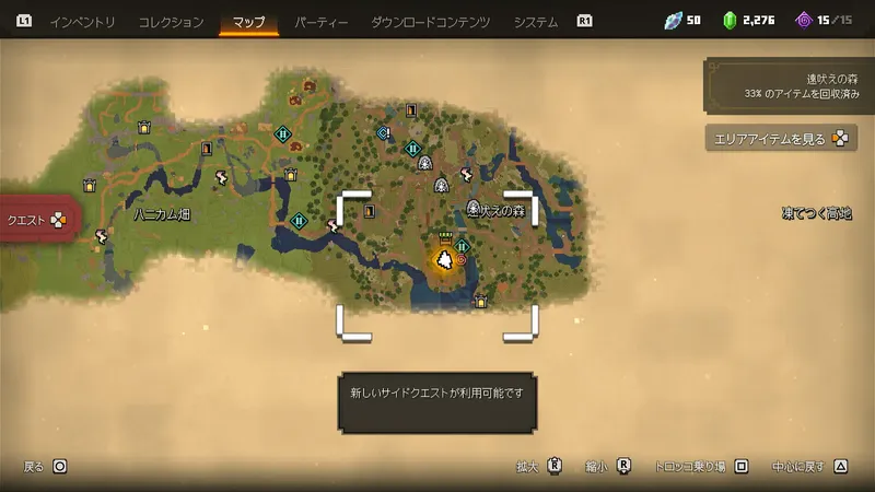 聖職者の見習い_サブクエスト発生場所_マップ