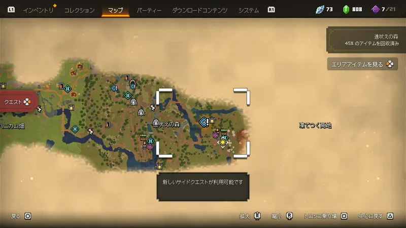 震えるゴーレム_サブクエスト発生場所_マップ
