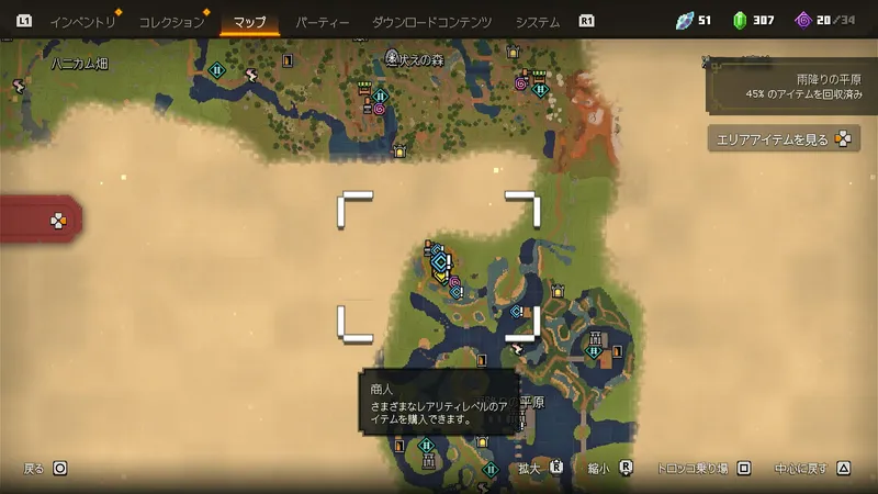 邪悪な村人のイケナイ実験_サブクエスト発生場所_マップ