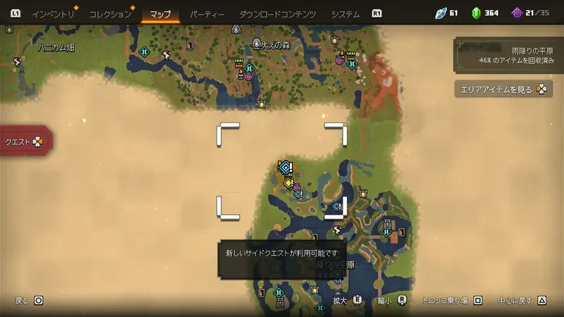 野花の戦士_サブクエスト発生場所_マップ