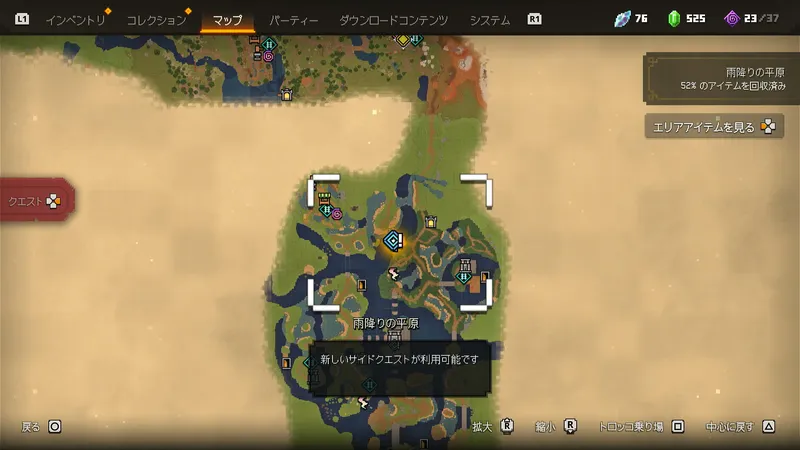 錆びついたゴーレム_サブクエスト発生場所_マップ
