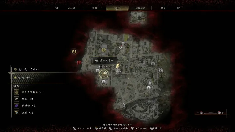 鬼灯袋【あつらえ】_マップ