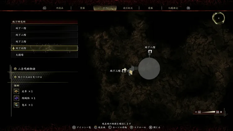 大鎚【地鳴】_マップ