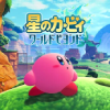 星のカービィ ワールドビヨンド