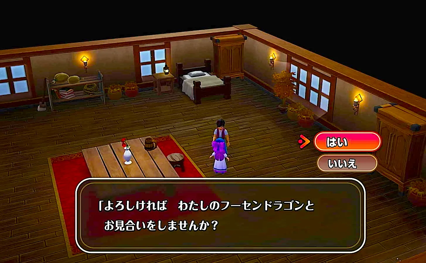序盤の配合を楽しめる