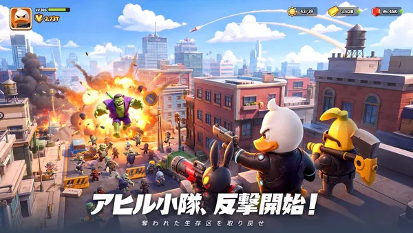 duck survivor2_result