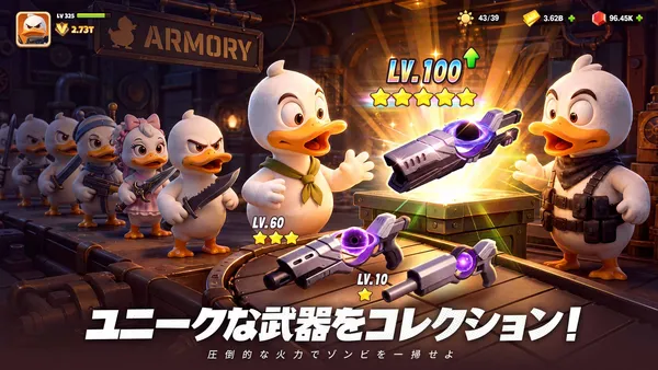 duck survivor4_result