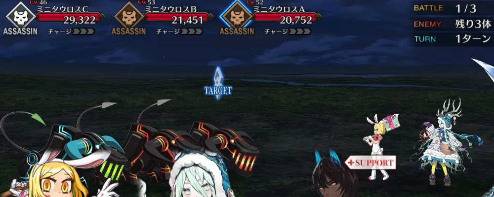 fgo 3