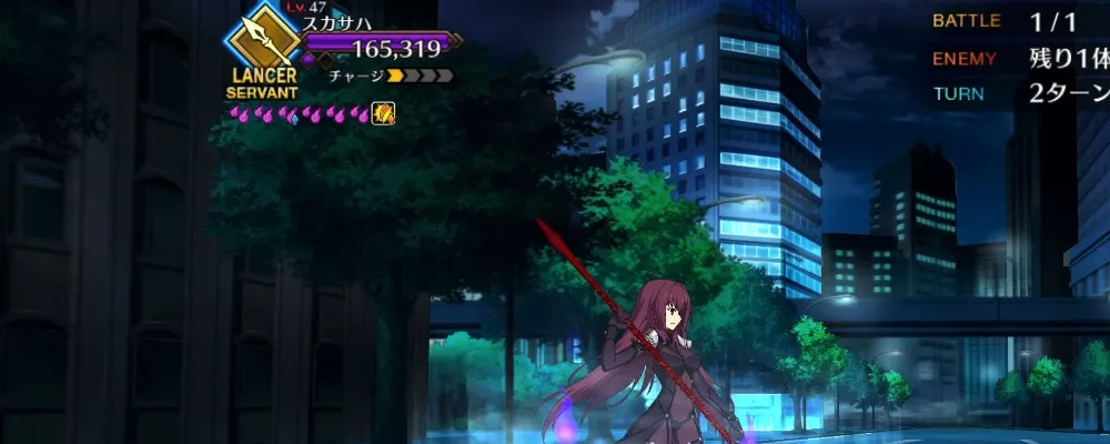 fgo 4