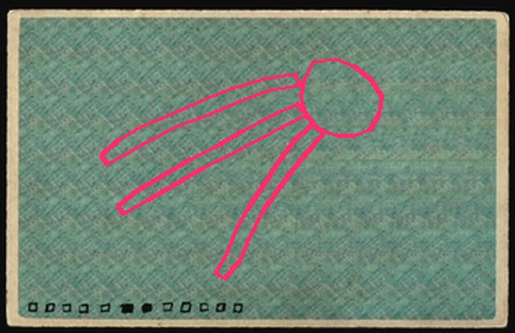 hagaki6_outline_FF2E6C_cropped