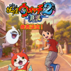 妖怪ウォッチ2 覇道