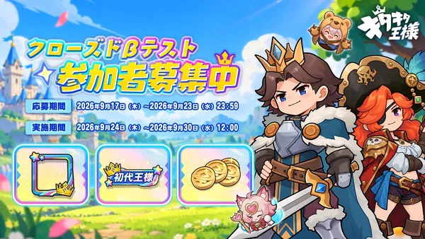 kitakita cbt_result