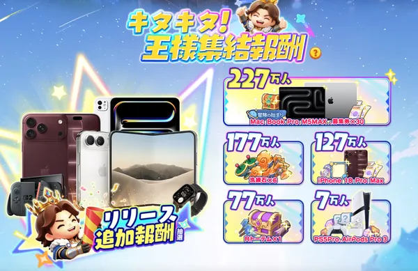 kitakita prebonus_result