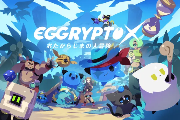 新作NFTゲーム「EGGRYPTO X（エグリプト X）」ストア事前登録開始！ 新キービジュアル、正式タイトルが決定！
