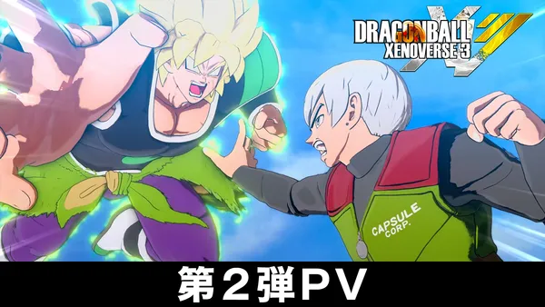 PlayStation®5/Xbox Series X|S/STEAM®「ドラゴンボール ゼノバース３」最新映像「第2弾PV」公開
