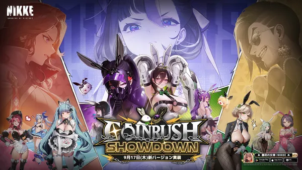 『勝利の女神：NIKKE』最新バージョン「COIN RUSH SHOWDOWN」まもなく実装！