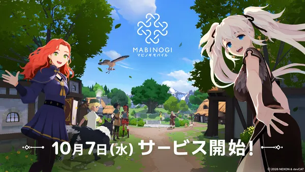 新作オンラインRPG『マビノギモバイル』正式サービス開始日が10月7日（水）に決定！