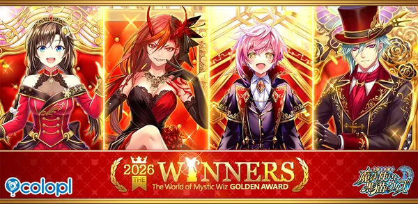 『黒猫のウィズ』「黒ウィズゴールデンアワード2026 THE WINNERS」開催！