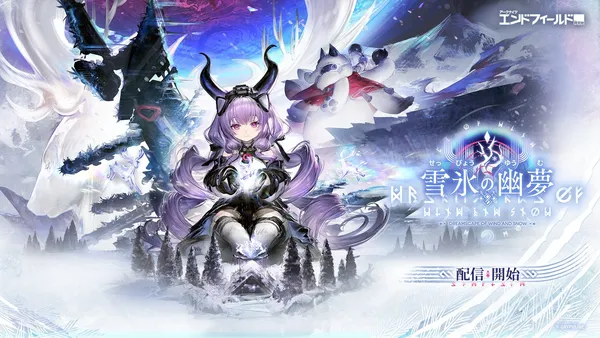 『アークナイツ：エンドフィールド』、新バージョン「雪氷の幽夢」本日開放。再旅者「ティフォロス」登場！