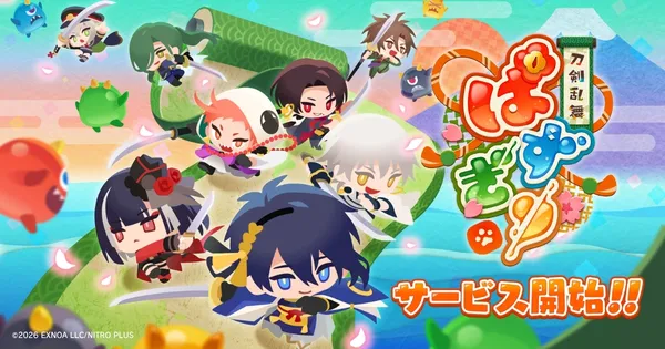 かんたん爽快パズルゲーム『刀剣乱舞ぱずぎり』サービス開始！