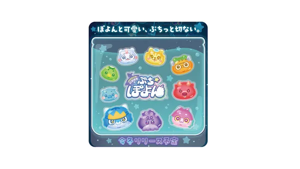 puchi-sticker_result