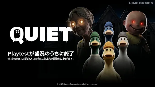 LINE Games、PC新作ゲーム『QUIET』プレイテストが盛況のうちに終了…世界各国から35万人が参加