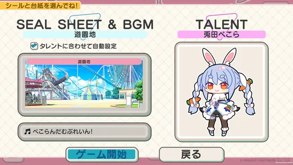 sub6_result