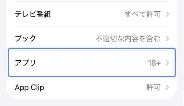 sub6_result