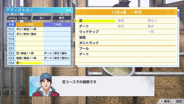 sub9_result