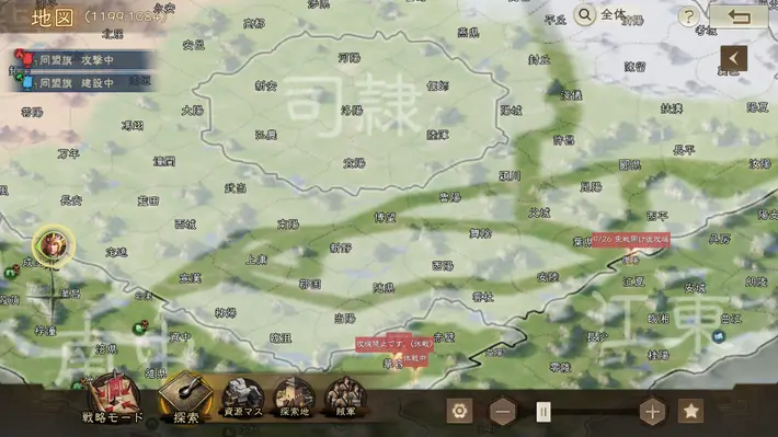 三國志戦棋版_マップ