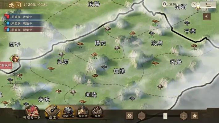 三國志戦棋版_資源マス_マップ