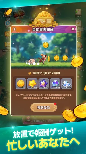 windrunnergo2_result