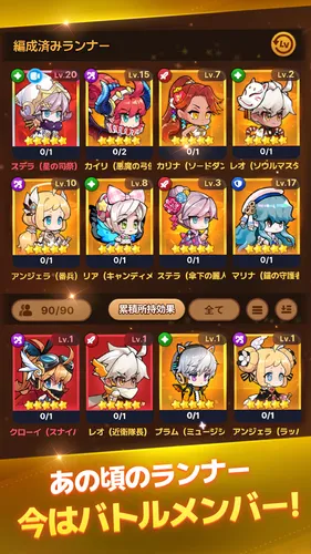 windrunnergo4_result