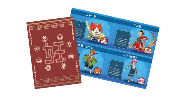 yokai-cards_result