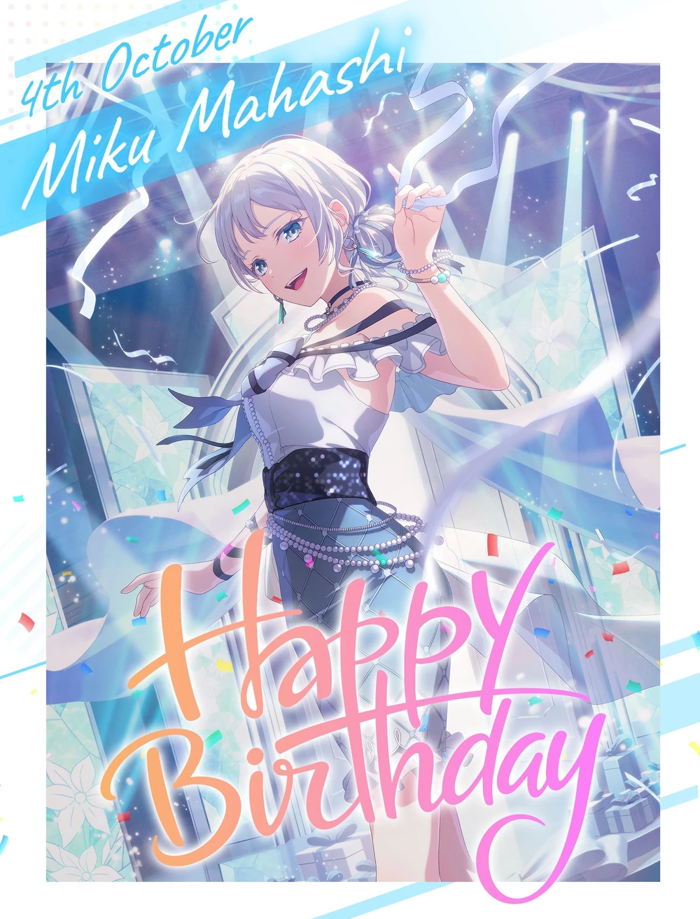 アワーノーツ_[Happy Birthday 26-27]馬橋心玖_立ち絵