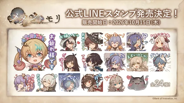 06_LINE_Sticker_result