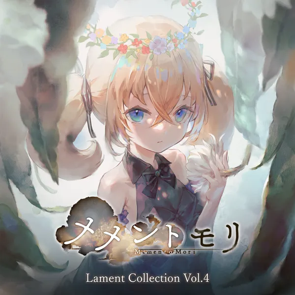 07_Lament_Collection_result