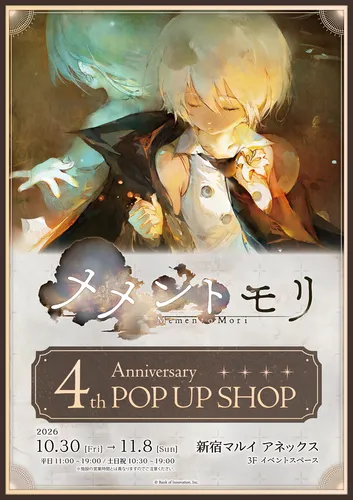 08_POPUP_result