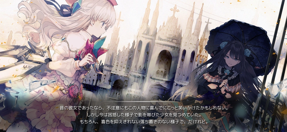 アークナイツ_Arcaea_1