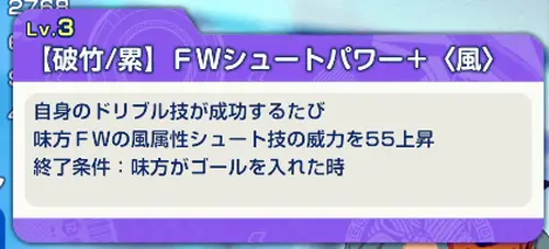 イナイレクロス