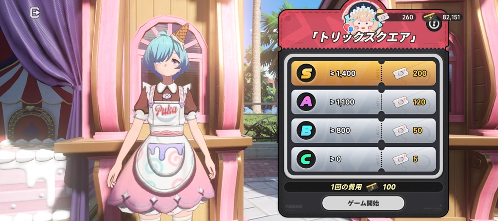 トリックスクエア_店