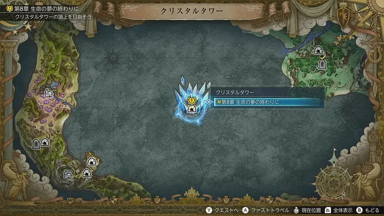 FFRS_メタルジャボテン_出現場所マップ