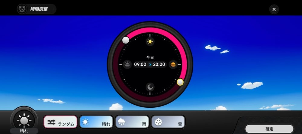 nte_時間夜