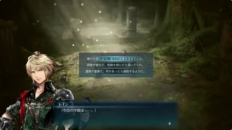 FFレゾナンス_選択肢による違い_土の神殿