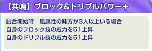 イナイレクロス_1