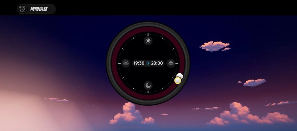 nte_時間帯2